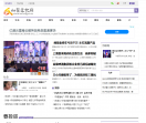 山东文化网