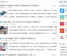 手机赚钱