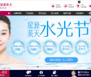 石家庄星源整形医院