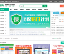 微网购商城