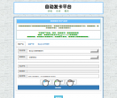 谷歌邮箱账号批发