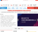 无锡房产网