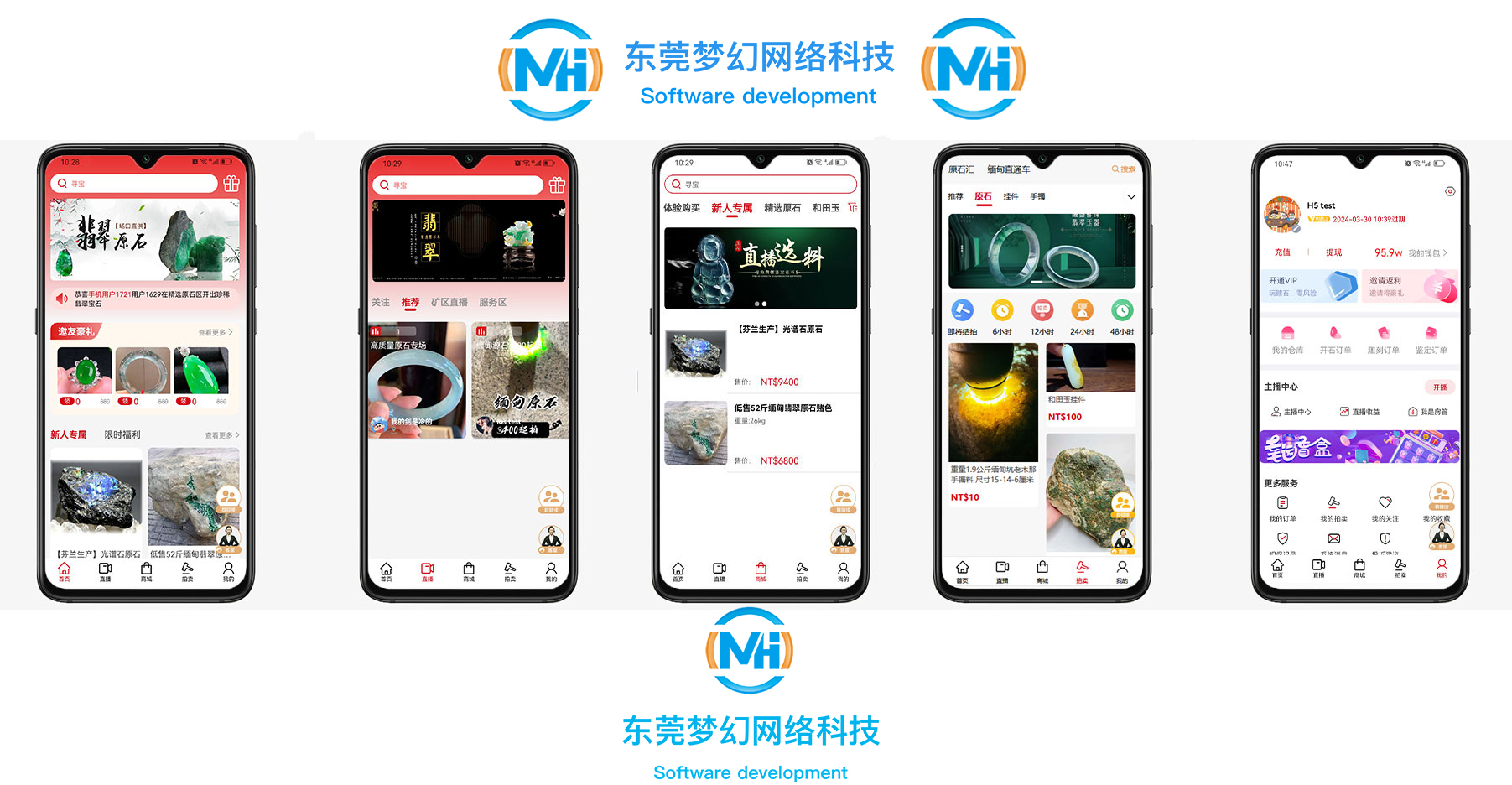 商品图片