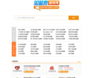 加盟费查询网