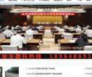 苏州厂房网