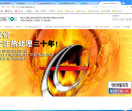 广东世创金属科技股份