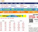 爱钻啦