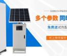 沃环科技