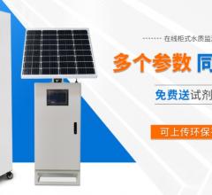 沃环科技