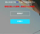 VAC云支付