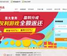 智操盘