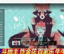 新新漫画网