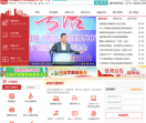 禅城区政府网