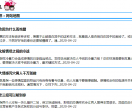 表白信