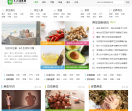 人人健康网