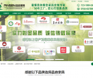 深圳品森家具有限公司