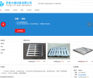 东莞邦易仓储设备
