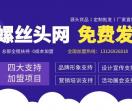 五金有财