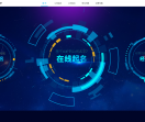 公司取名网