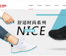 新百伦领跑官网