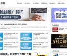 推推蛙全网优化