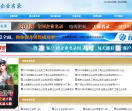 5年通讯录PC权1