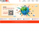 欧亚e购网