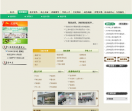 上海市中医医院