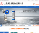 上海傲龙仪器仪表