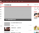 未解之谜网