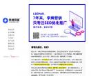网站快速排名