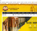 金汉森啤酒设备