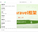 轻课堂