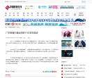 中国科技在线