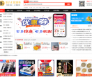 九七折网