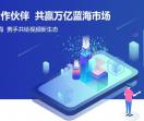 短视频加盟
