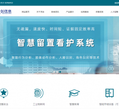视频分析