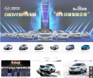 华泰汽车