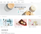 奥蜜思官方网