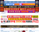 飞嘴特产网