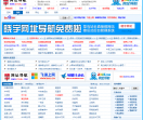 晓宇网址导航