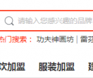 好315