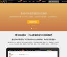 果创后端云