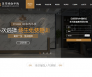 圣羽瑜伽学院