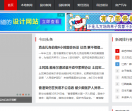 苏州新闻网