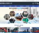 上海设备安装打包