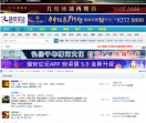 瑞安论坛