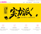 郑州seo