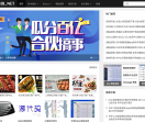 顶奇动力站长资源网