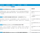 T14.cn网址收录